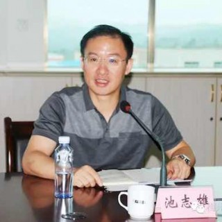 共青团广东省委书记池志雄一行到梅州五指石科技有限公司调研