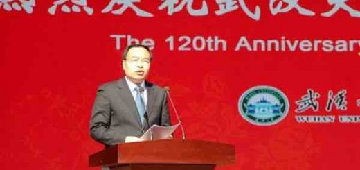 湖北武汉市市长唐良智在庆祝武汉大学建校120周年大会上的致辞