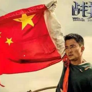 刘黎平：史记《吴京传》与《战狼2》，用生命为电影而战的吴京