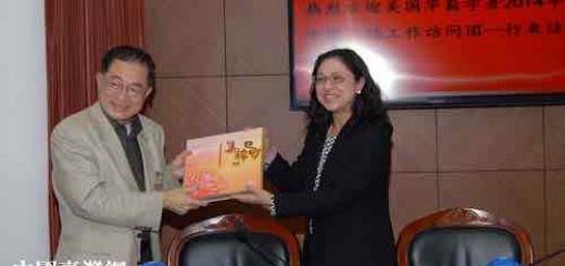 美国华裔学者与上海市台联理事座谈交流 季平、卢丽安出席