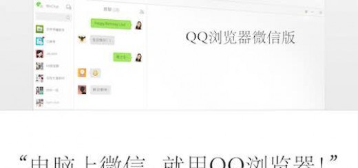 张小龙的承诺：QQ浏览器微信版上线