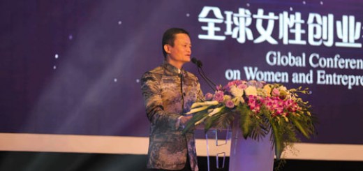 首届女性创业者大会在杭州开幕，马云计划设立女性创业基金