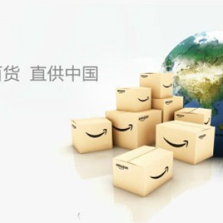 Amazon中国：打一场绝地反击之战，供应链Are you guys OK？