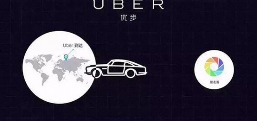 Uber与微信纠纷：中国互联网行业的灰度竞争