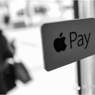 葛甲：Apple Pay入华，未来趋势会怎样？