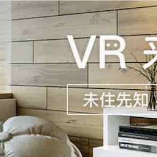 葛甲：创新驱动，艺龙发布VR酒店视频开启OTA行业新玩法