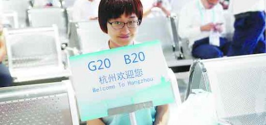 二十国集团工商(B20)峰会落幕，百度成中国“技术担当”？