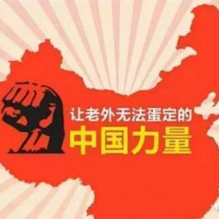 互联网开启中华民族的黄金时代！——写在中国接入互联网23周年