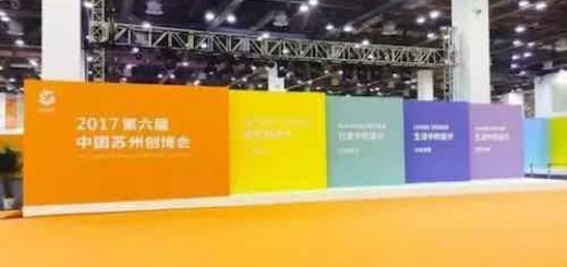 苏州创博会：南京文创产业领先全国，到底有哪些经验值得学习？