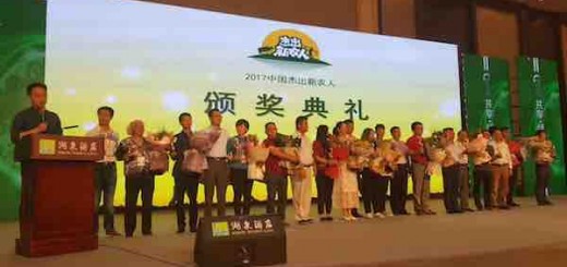 阿里研究院与新农堂评出中国杰出新农人，农业有了自己的奥斯卡